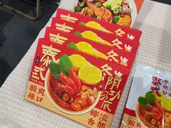 -上海跨国采购会展中心