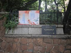 -青岛市江苏路基督教堂