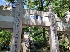 -崂山巨峰游览区