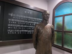 -李叔同故居纪念馆