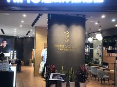 -海马体照相馆|大师(武汉光谷K11店)