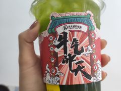 -朱大叔柠檬茶(高州一中店)