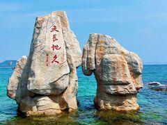 -大梅沙海滨公园