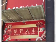 -麦凯乐(尚志大街店)