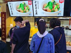 -过客(南锣鼓巷店)