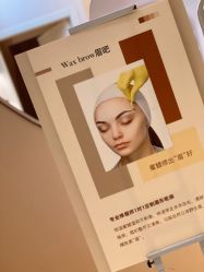 -Wax Brow蜜蜡脱毛美甲美睫眉吧