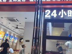 -串小白烧烤(金沙洲店)