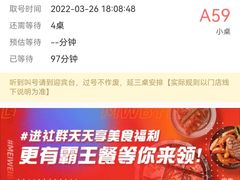 -望京小腰(北京总店)