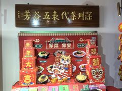 -五谷芳乳鸽王(海景店)