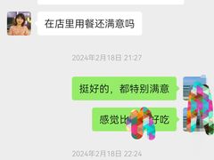 -太琼糟粕醋火锅·海南老爸茶(海棠湾臻选店)