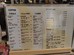 -漫笙舍Manse·咖啡·民宿