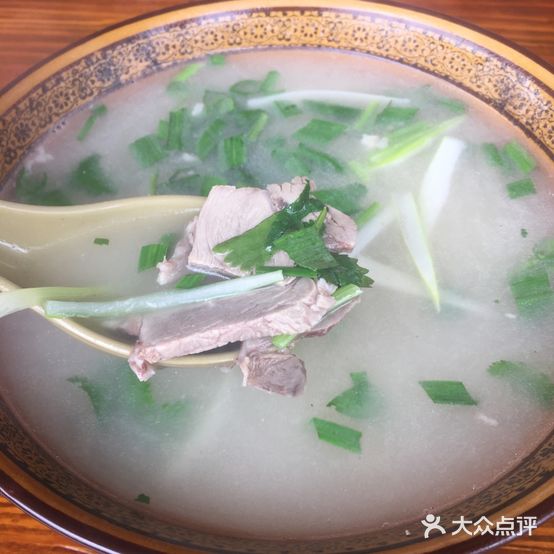 老周家的羊肉汤