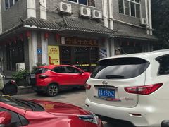 -潮喜竹溪荔湖酒家(荔枝湾店)