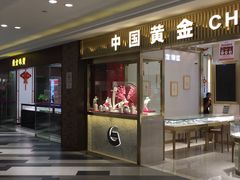-百联临沂购物中心(临沂路店)