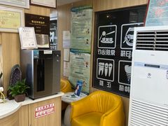 -德标艾诺口腔(敦化路店)