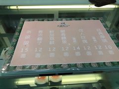 -六时安·熊猫张甜品店(东关街店)