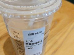 -星巴克(天津工华道智慧山店)