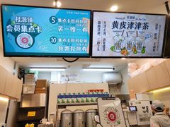 -桂桂茶(大宁国际广场店)