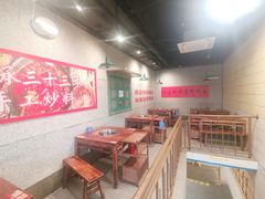 -憨铁匠火锅(红山6979店)