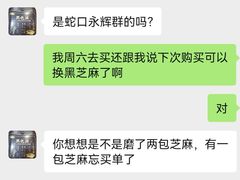 -百佳永辉超市(来福士广场店)