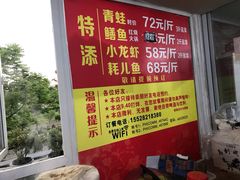 -程记私房火锅兔(总店)