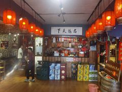 -名扬烤肉(起源店)