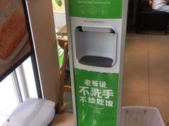 -老乡鸡(无为米芾广场店)