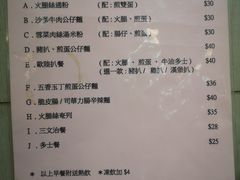 -香港仔鱼市场二合海鲜餐厅