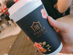 -易记皮肚面(明瓦廊店)