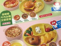-西贝(上海我格广场店)