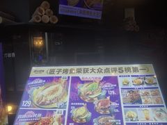-匠子烤鱼(桫椤湾店)