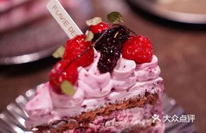 Plum and Mulberry Cake