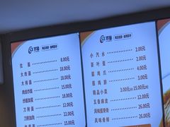 -水仙拉面(水仙街店)