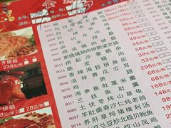 -食为先(广园店)