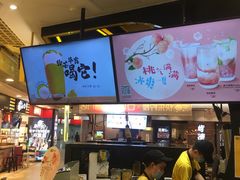 -快乐柠檬happylemon(日月光店)