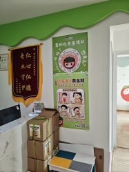 -番小茄小儿推拿(望京店)