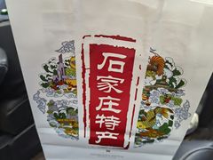 -苏顺成纯绿豆饼(中华南大街店)