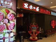 -北京清河万象汇