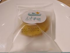 -一盒小幸运