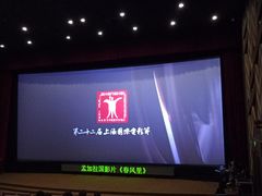 -百丽宫影城(ifc商场店)