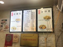 -刘信牛羊肉小炒泡馍(回民街店)
