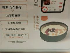-半勺·新徽菜(银泰城店)
