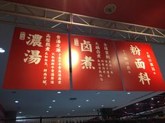 -狮头牌卤味研究所·卤味饭(花城汇南区店)
