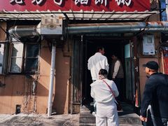 -老方子馅饼粥(台东店)
