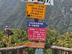 -秦岭终南山世界地质公园翠华山景区