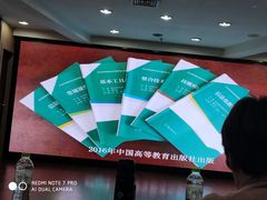 -怡华威斯达酒店(重庆医科大学附属儿童医院店)