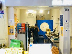 -三厘鸡蛋仔(印力店)