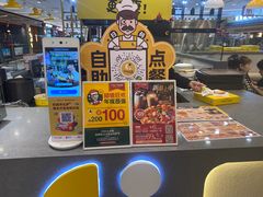 -City1+1城市比萨·意面(摩天活力城店)