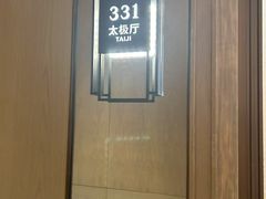 -泓历皇朝酒店(东亭店)