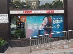 -新华书店(新街口旗舰店)